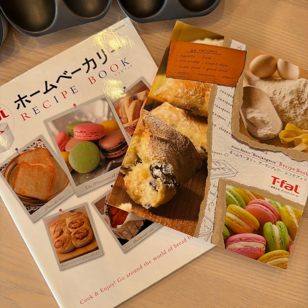 T-fal ホームベーカリーとスープジャー、発酵フードメーカーセット