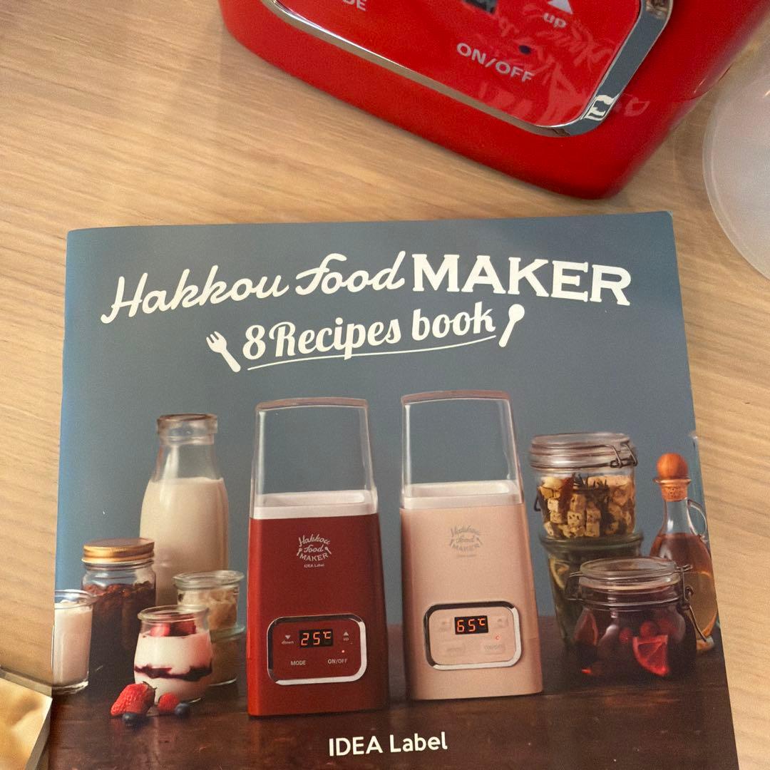 T-fal ホームベーカリーとスープジャー、発酵フードメーカーセット