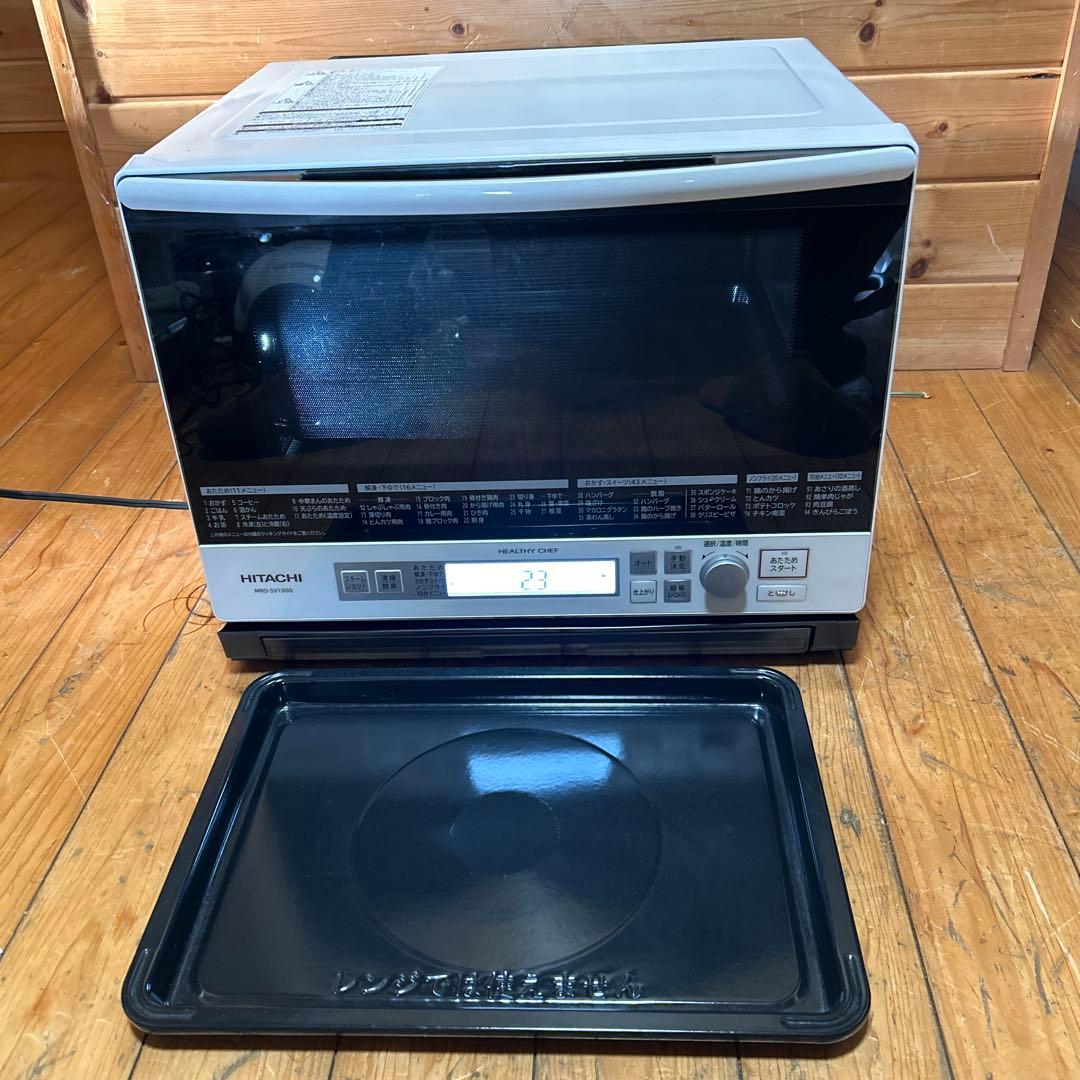 ￼送料無料HITACHI オーブンレンジ ホワイトMRO-SV1000 17年製