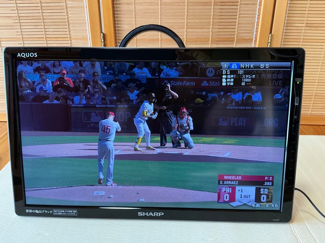 【7000円値下げ】SHARPフリースタイルAQUOS 20インチ液晶テレビ