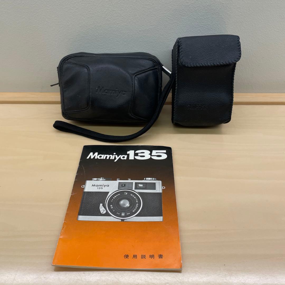 フィルムカメラ Mamiya135