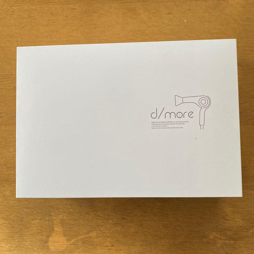 [新品]ラディアント　ヘアドライヤーBD-101W