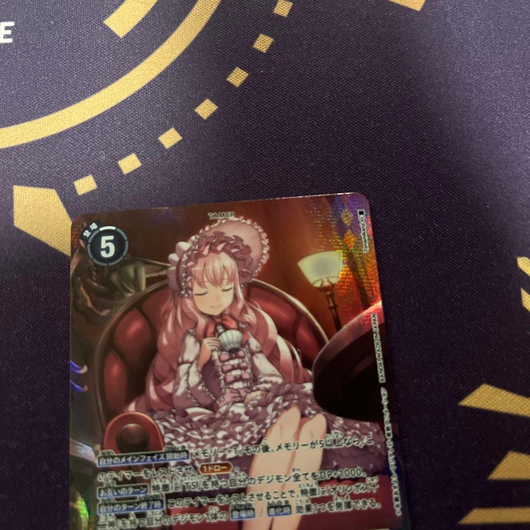 デジモンカードゲーム　ホメロス　SEC　パラレル　1枚