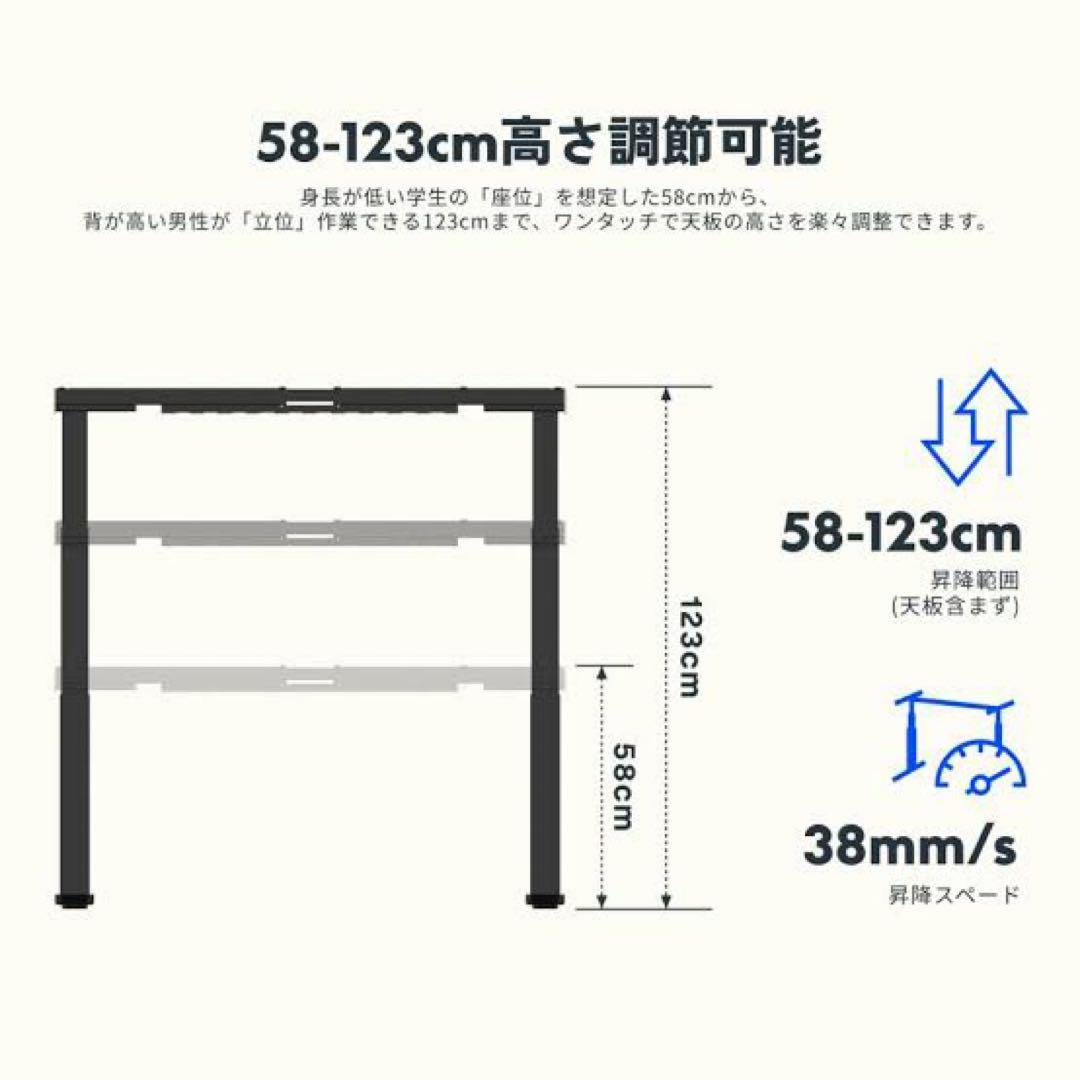 FlexiSpot 昇降式デスク E7S-JA