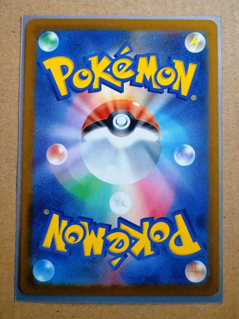 n*s様 美品】ロケット団のミュウツーex sar メガドリーム