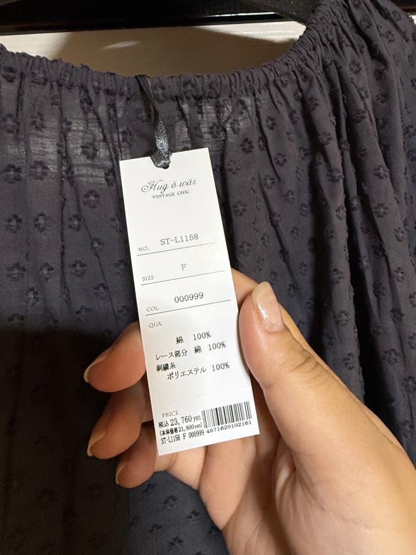 HugOWar トップス 未使用