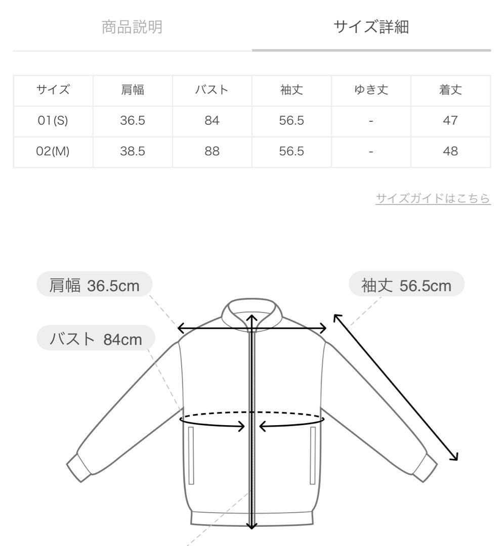 アルアバイル　レザークルーネックジャケット　ブラック　ルルウィルビー