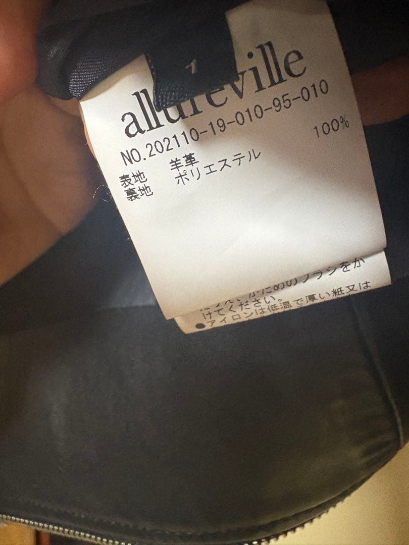 アルアバイル　レザークルーネックジャケット　ブラック　ルルウィルビー