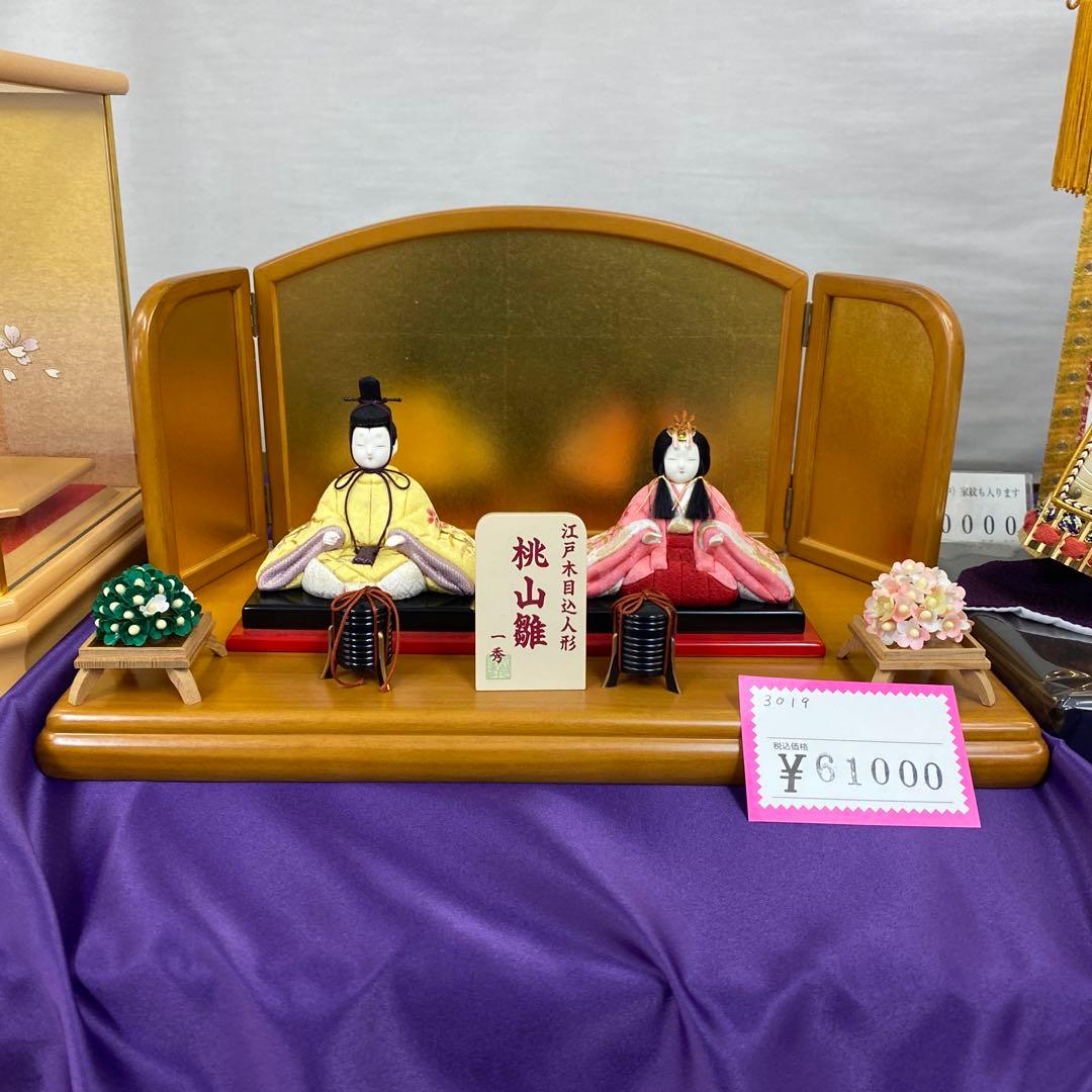 桃山雛人形 木製 伝統的