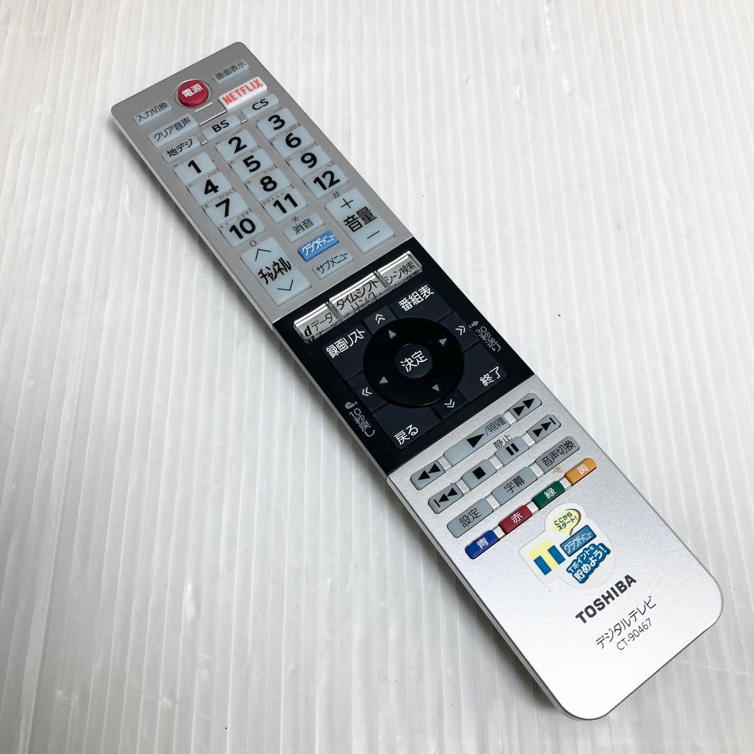 極美品 東芝 REGZA 32V型液晶テレビ 32V31 2018年製