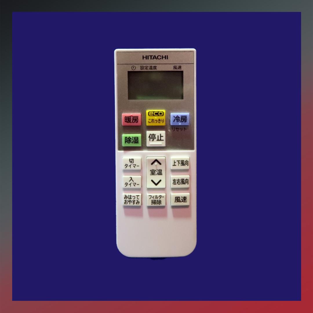 保証付き！日立しろくまくん☆2024年☆6畳用☆H228