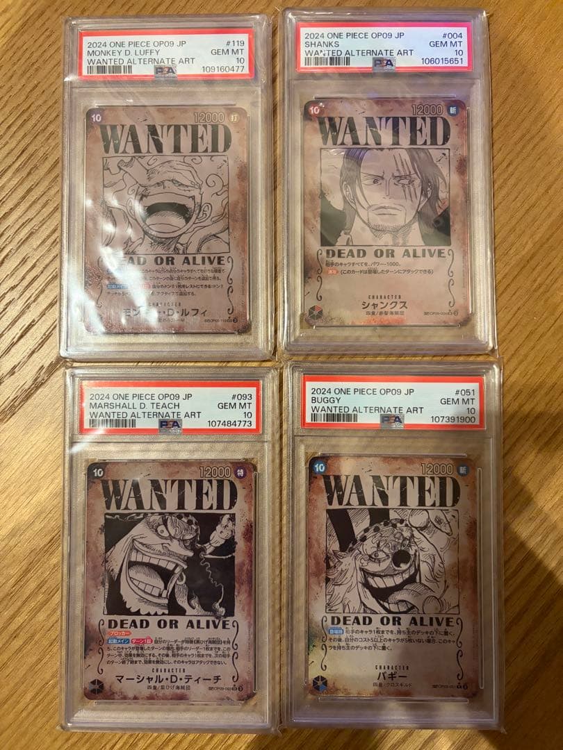 PSA10 4枚 手配書 SP シャンクス ルフィ ティーチ バギー