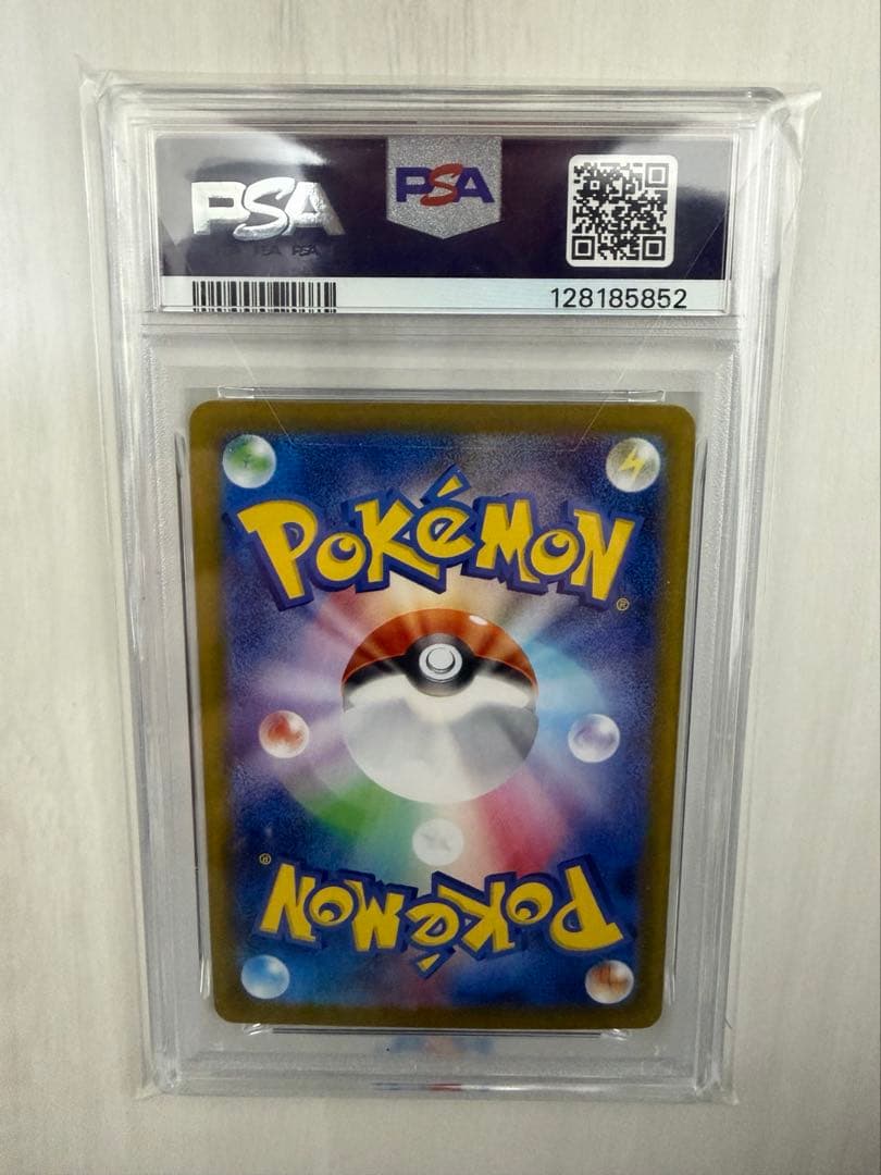 リーフィアex SAR SV8a テラスタルフェスex PSA10