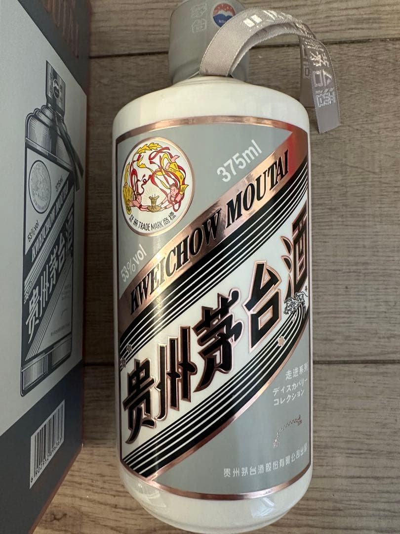 贵州茅台Kweichow Moutai 375ml 53% 白酒
