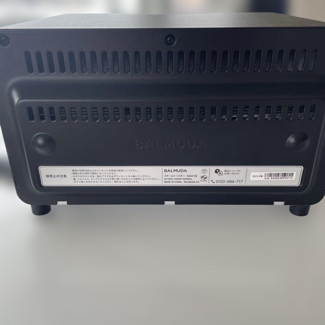 BALMUDA スチームトースター ブラック 2023年製