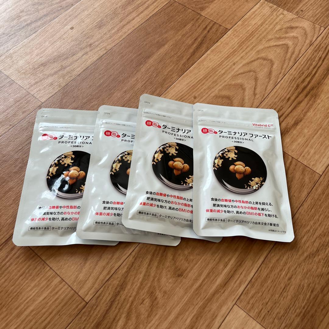 Vitabrid ターミナリアファースト 120粒入り4セット