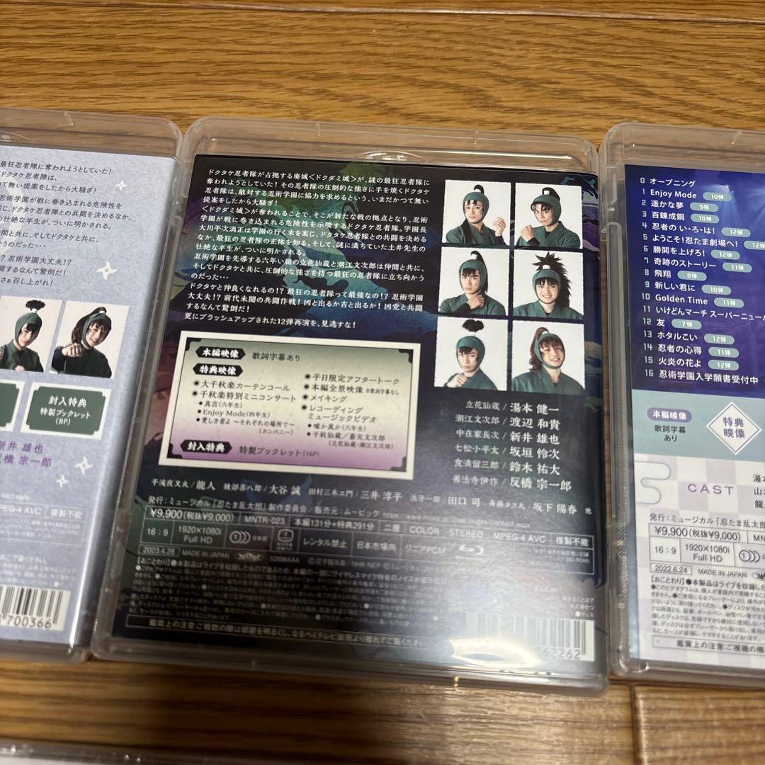 ミュージカル 忍たま乱太郎 第12弾