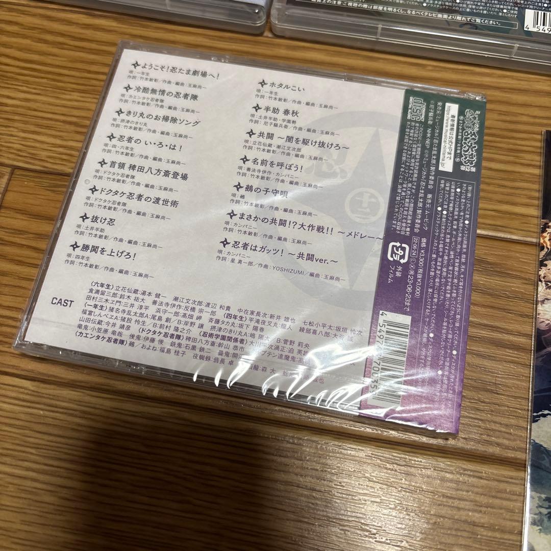 ミュージカル 忍たま乱太郎 第12弾