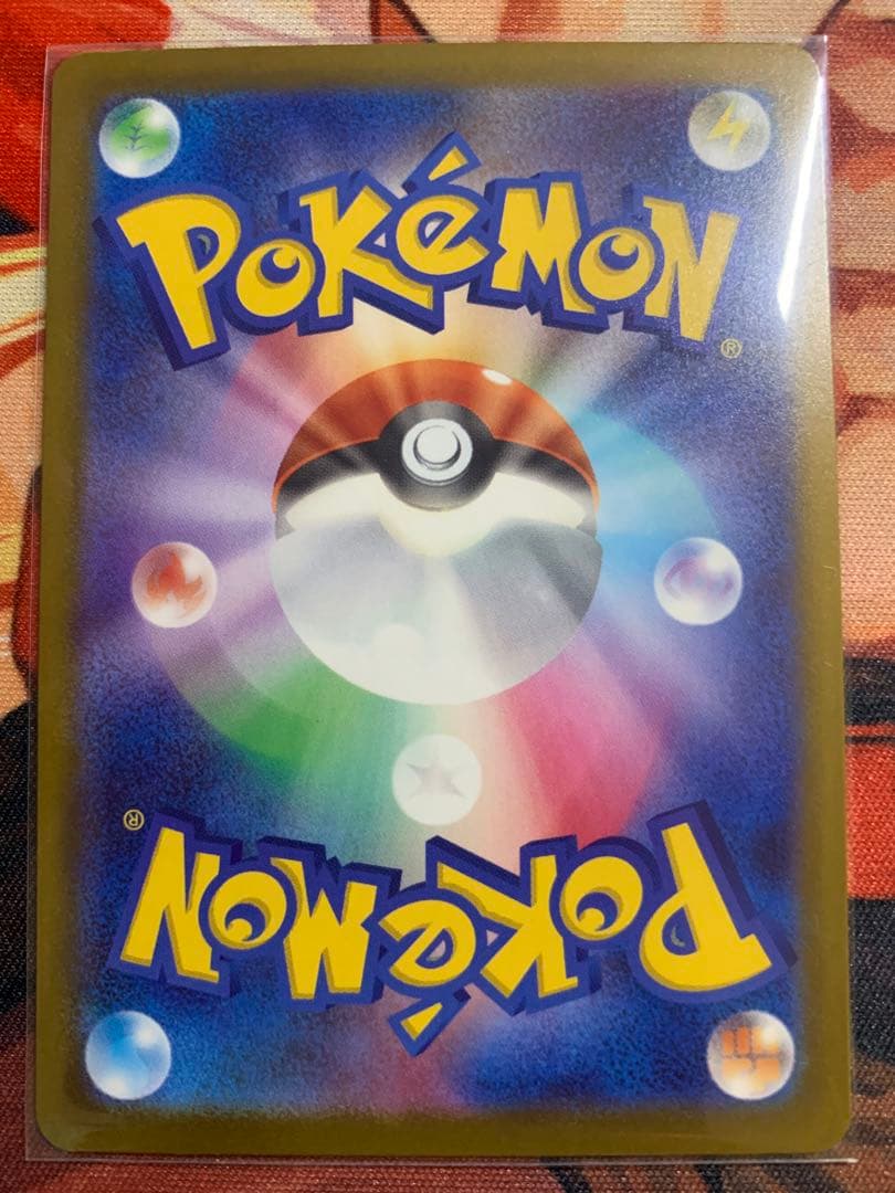 ポケモンカード メガカイリューex MUR トレーディング