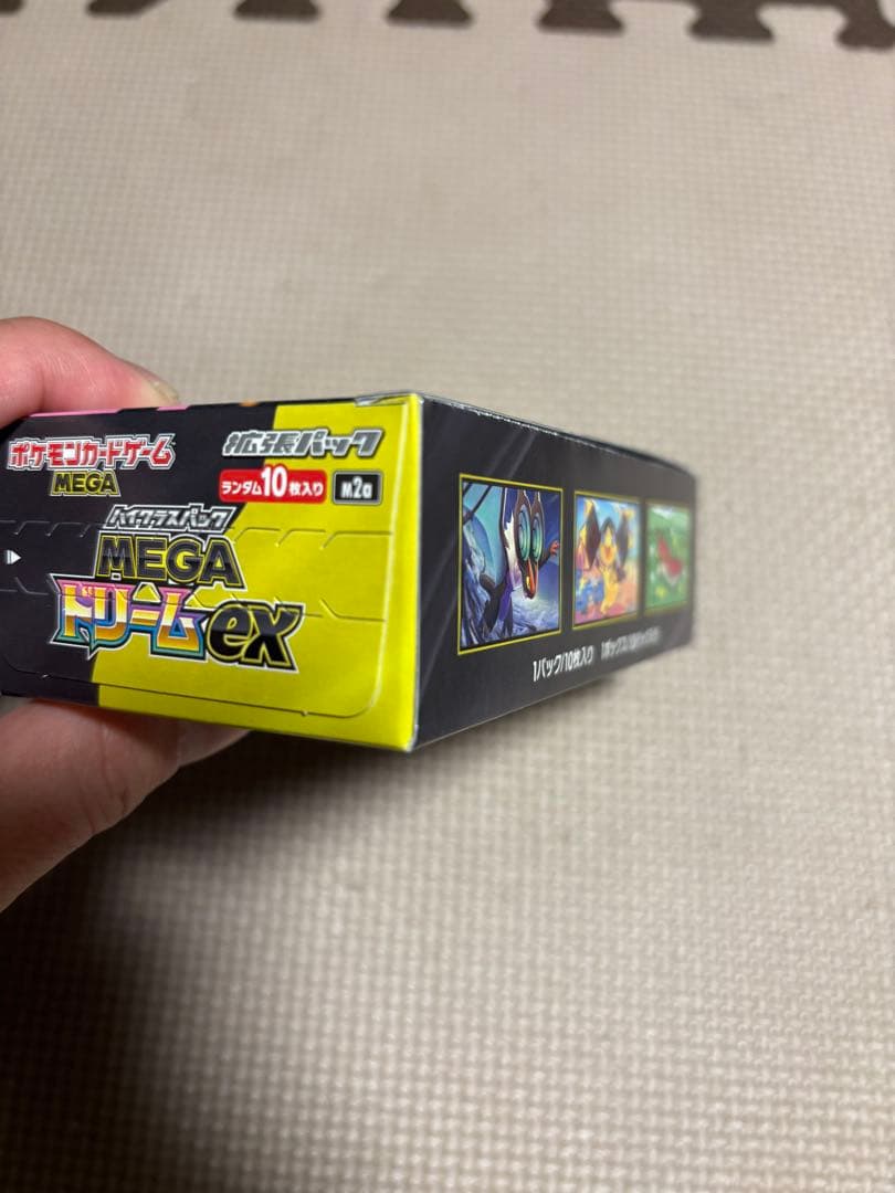 ポケモンカード　メガドリームEX ボックス
