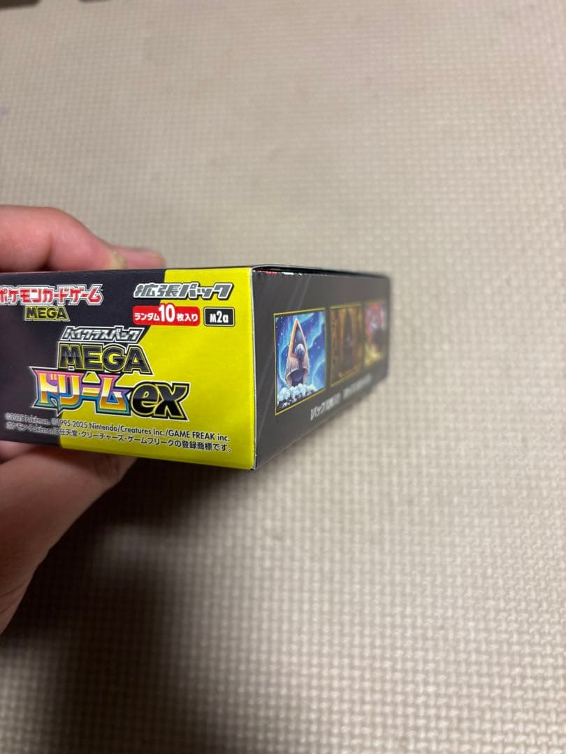 ポケモンカード　メガドリームEX ボックス