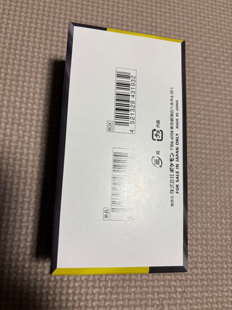 ポケモンカード　メガドリームEX ボックス