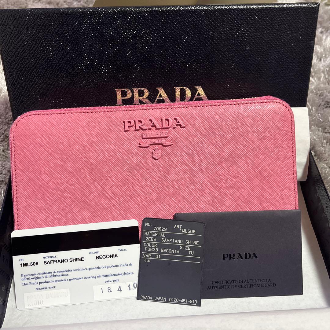 【新品未使用】PRADA 長財布