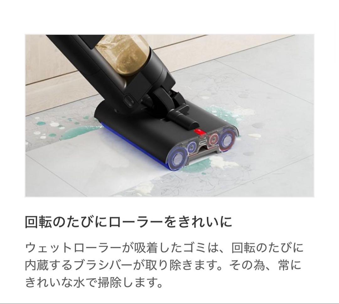 ダイソン　Dyson wash Ｇ１