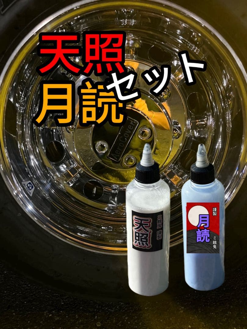 ひこうきぐも様 リクエスト 3点 まとめ商品