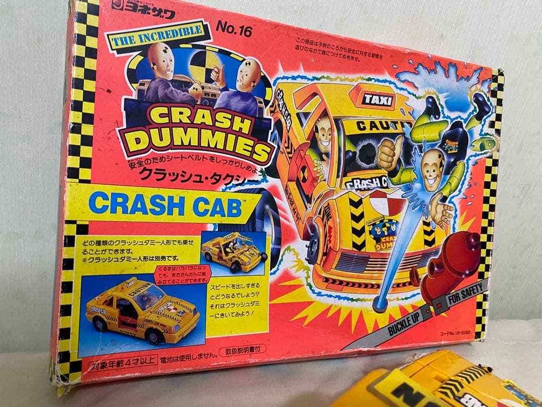 当時物　ヨネザワ　クラッシュダミー　タクシー　希少