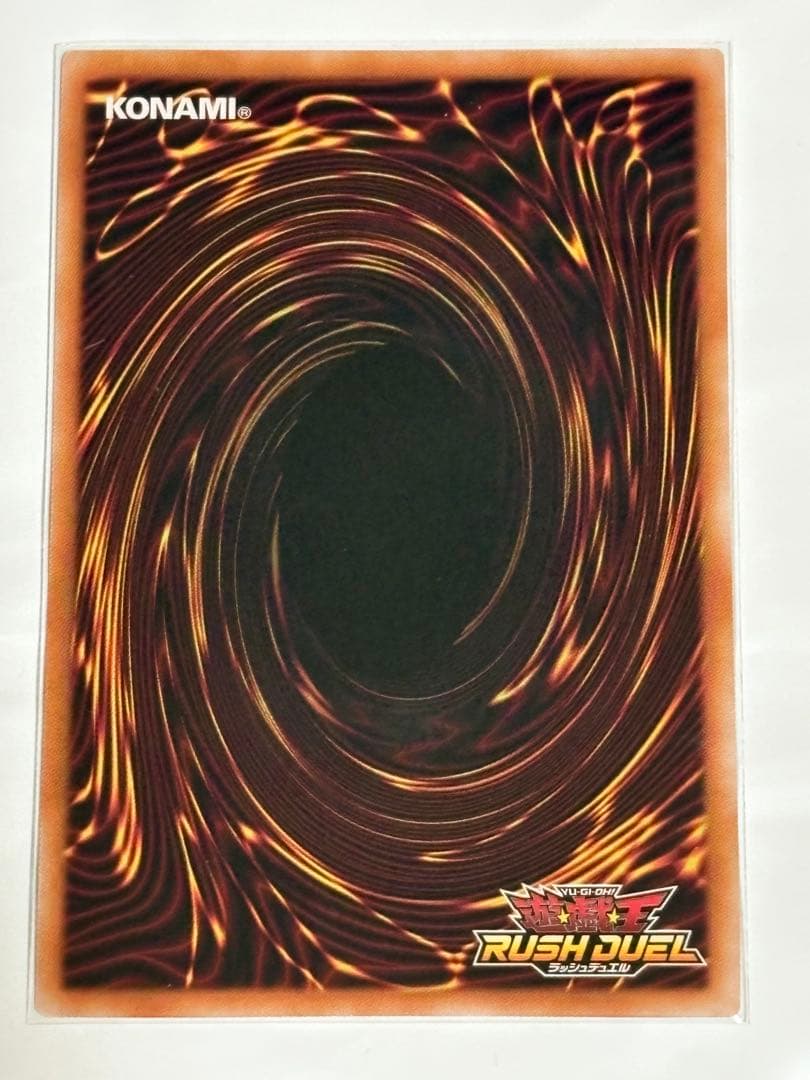 遊戯王ラッシュデュエル　ハーピィ三姉妹・TB