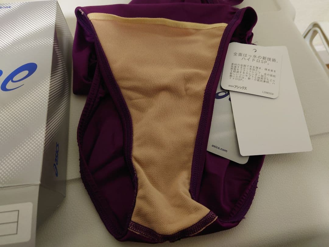 ALS23S ASICS アシックス ハイドロSP レディース Bパープル　SS