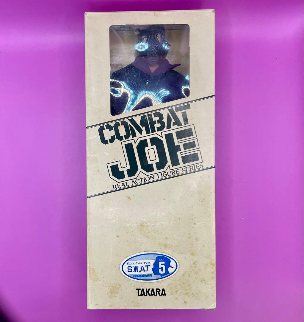 タカラ コンバットジョー SWAT デッドストック未開封新品 昭和レトロ