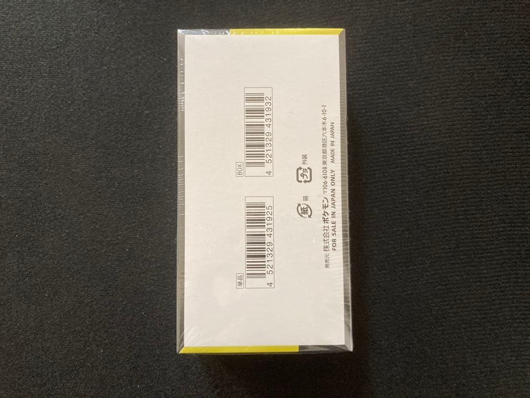 新品 未開封 ポケカ MEGA ハイクラスパック MEGAドリームex BOX