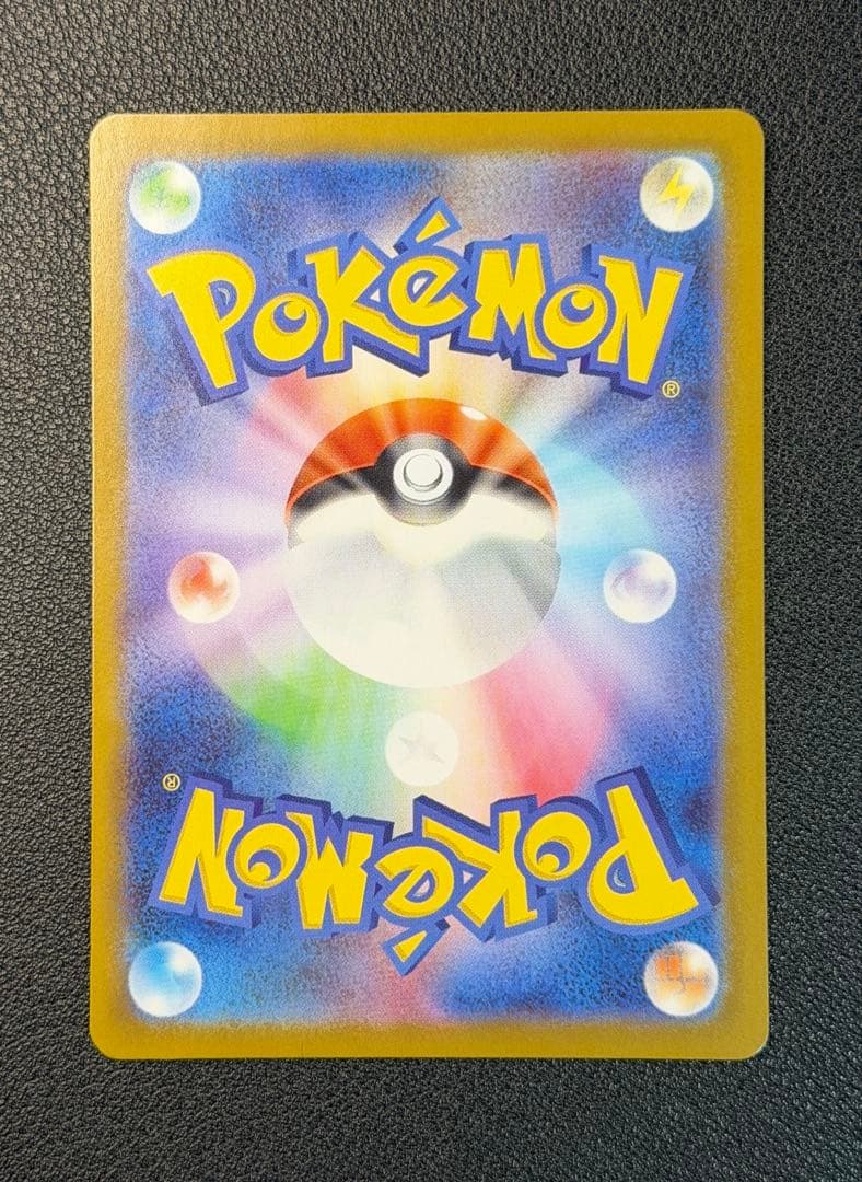 メガリザードンYex MUR仕様 [MC 766/742](スタートデッキ100