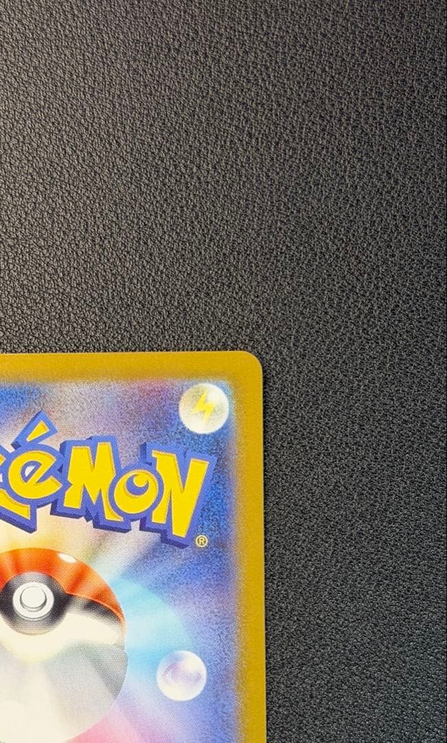 メガリザードンYex MUR仕様 [MC 766/742](スタートデッキ100