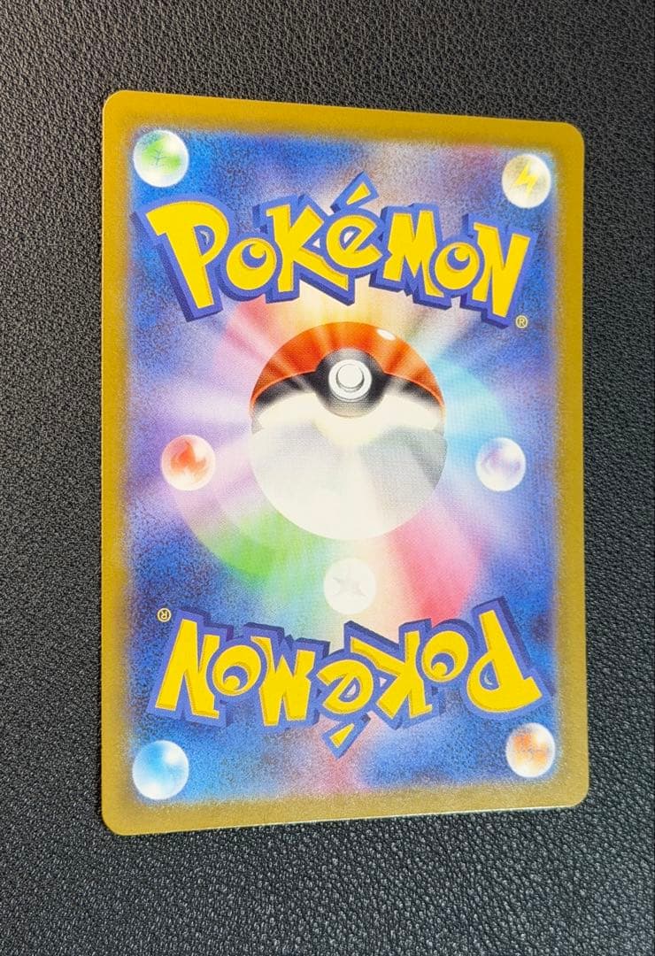 メガリザードンYex MUR仕様 [MC 766/742](スタートデッキ100