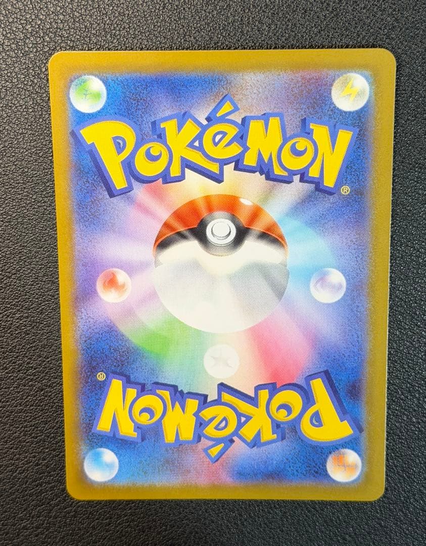 メガリザードンYex MUR仕様 [MC 766/742](スタートデッキ100