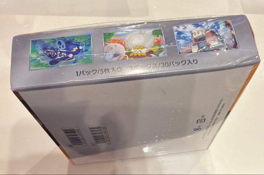 ポケモンカードゲーム クレイバースト ボックス シュリンク付き