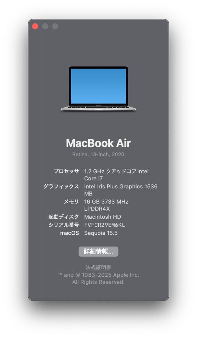 MacBook本体 MacBookAir 2020 / Core i7 / 16GB / 512GB