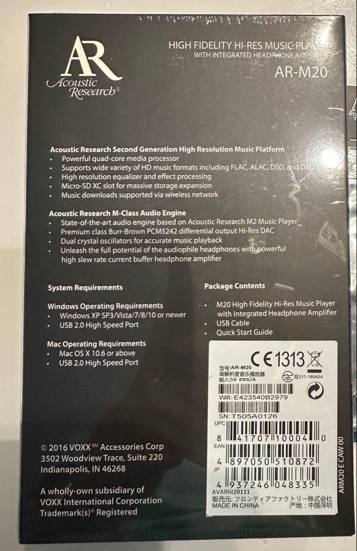 AR-M20 デジタルオーディオプレーヤー