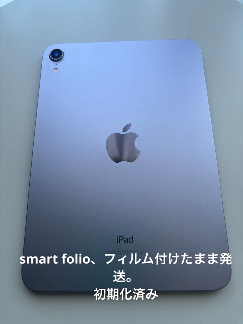 Apple iPad mini 第6世代パープル　64G Wi-Fiモデル