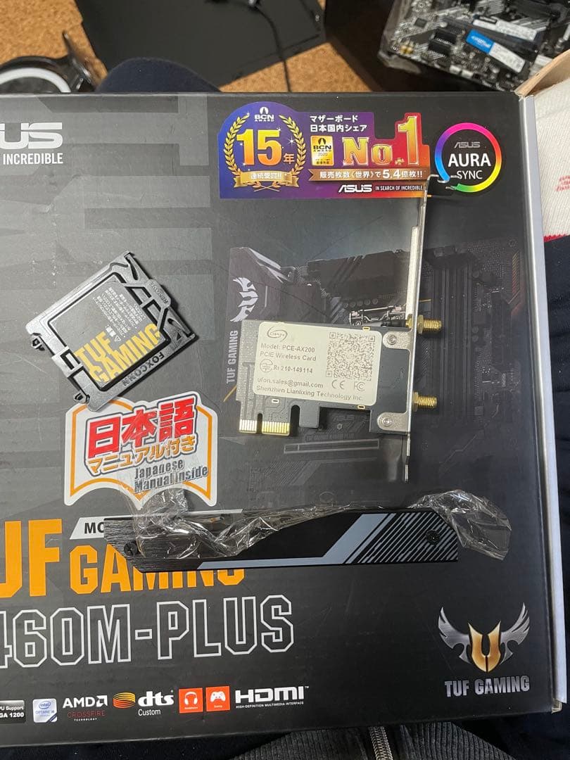 マザーボード TUF Gaming B460M-PLUS +core i5 10400