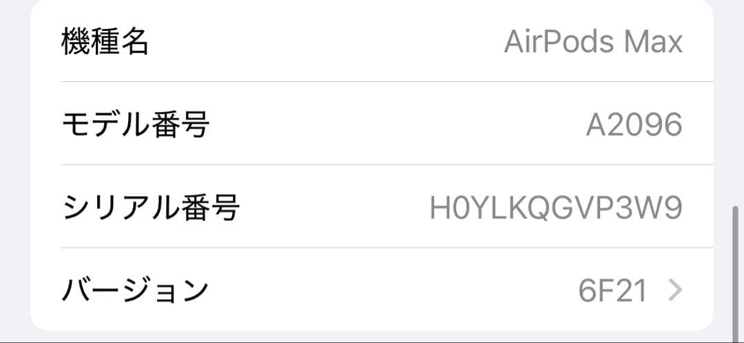 イヤホン APPLE Air pods Max