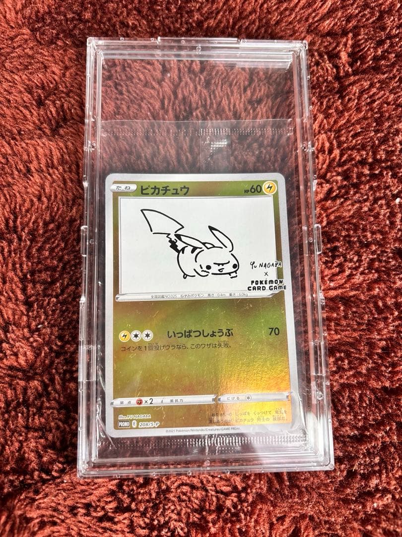 y*a様 YU NAGABA ポケモンカード ポケカ プロモ 新品未開封 長場雄