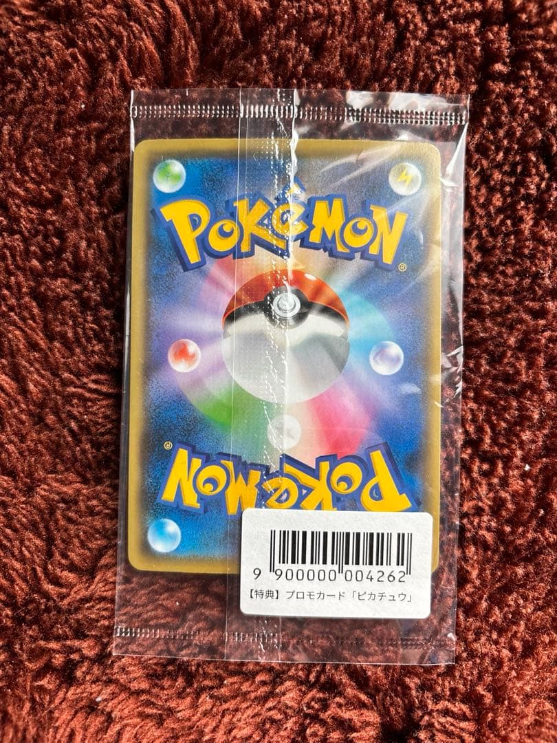 y*a様 YU NAGABA ポケモンカード ポケカ プロモ 新品未開封 長場雄