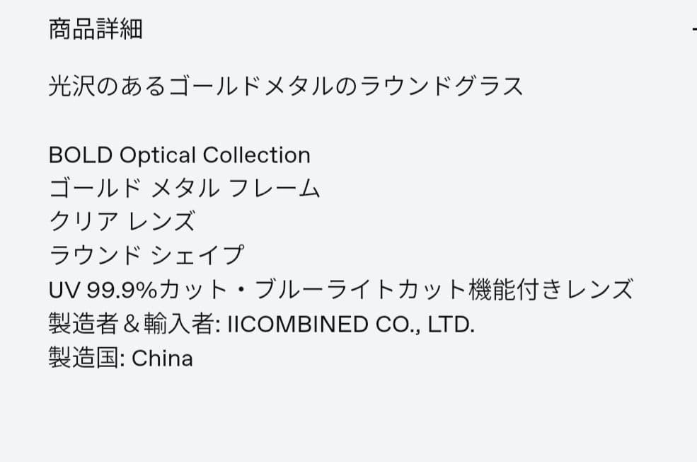 GENTLE MONSTER Ep 031 ゴールド/クリア