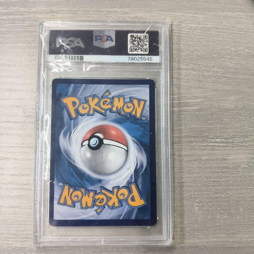 がんば リーリエ PSA9 中国版 ポケモンカード