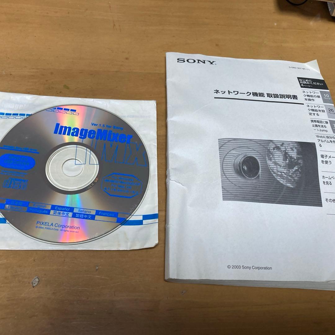 SONY DCR-TRV70 ハンディカム