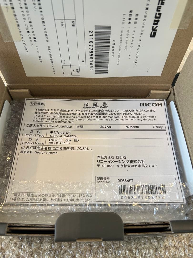 RICOH GR IIIx GR3xコンパクトデジタルカメラ